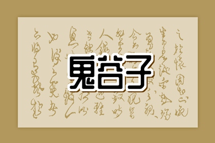 万年历黄历老黄历|万年历黄道吉日大全|查万年历