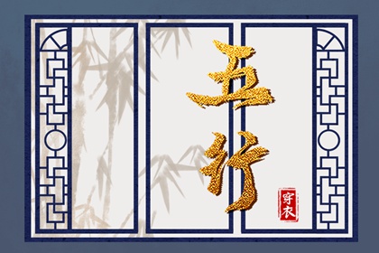 择吉老黄历皇历|老皇历查询|择吉皇历