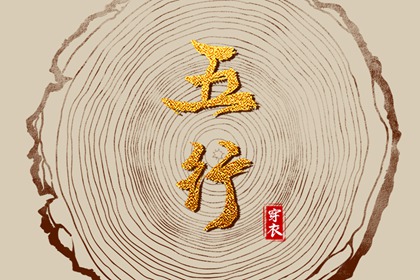 今天是黄道吉日吗_万年历查询黄道吉日_黄道吉日吉时吉日查询_香港万年历黄道吉日