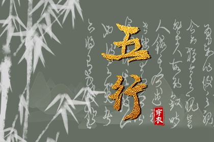 生辰取名,八字星尘算命,八字排查,豪门算八字,八卦命理测算,八字通关化解法