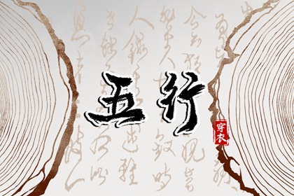 择吉老黄历_择吉日大全_结婚择吉日